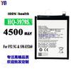 Adecuado para Samsung F52 5G/Sm-E5260 Batería de Teléfono Móvil de Gran Capacidad Hq-3979S Venta al por Mayor de Fábrica Exportación