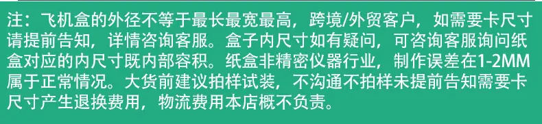 冠和现货详情页_18.jpg