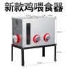 Novo Comedouro de Frango Comedouro Automático para Galinhas 6 Buracos Sem Desperdício Comedouro por Gravidade com Tampa Superior Comedouro à Prova d'Água