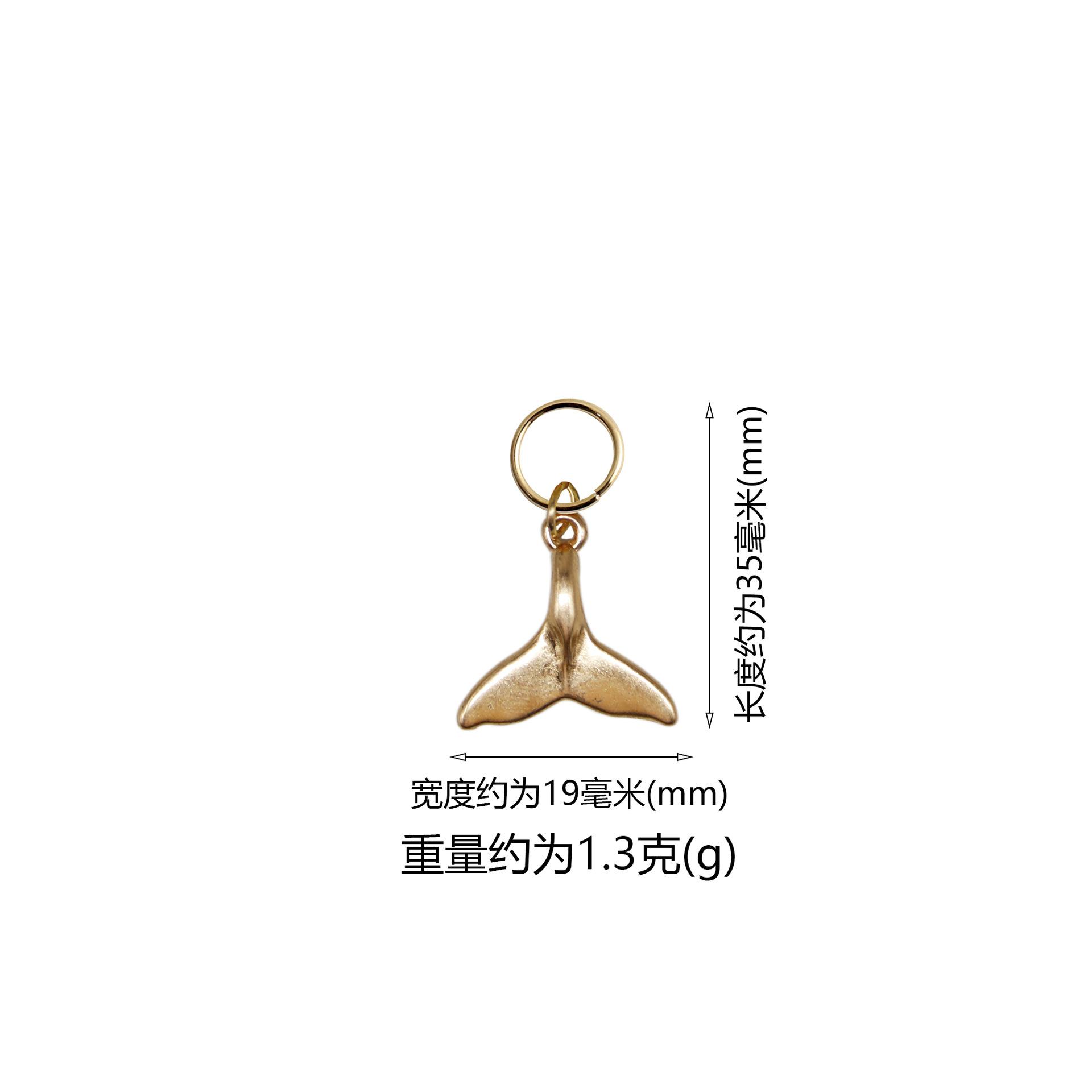 鱼尾+圈尺寸重量图