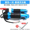 Manija del acelerador de triciclo eléctrico para avance y retroceso, manija de adición de combustible, acelerador de vehículo eléctrico de velocidad variable de tres velocidades, universal