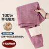 Pantalones de Lana del Noreste Pantalones de Algodón para Hombre Invierno Extra Gruesos Leggings Cálidos También los Pueden Usar las Mujeres Talla Grande Pantalones Cálidos para Mujer Hombre