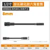 Wholesale de fabricante 200 mm extendida de pared delgada para motocicleta eléctrica reparación de automóviles y mantenimiento mecánico llave de batería de litio dado
