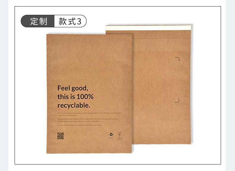 新品牛皮纸袋详情页_04.jpg