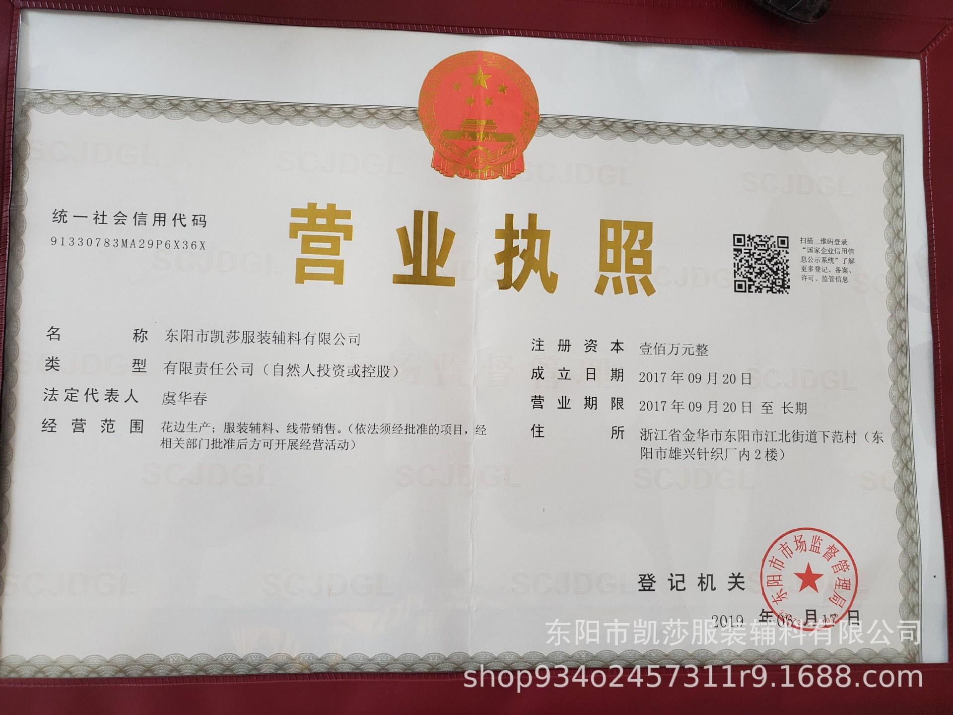 微信图片_20190718095616.jpg