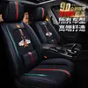 Cojín para Asiento de Coche Volkswagen Tiguan L Tiguan X de Shanghái 2022, Funda de Asiento Universal Todo Incluido para Todas las Estaciones, Funda de Asiento Especial de Verano