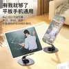 Soporte Metálico Giratorio 360 Grados para Teléfono Móvil Venta al por Mayor Plegable Multifuncional Transmisión en Vivo Drama Aprendizaje Tablet Teléfono Móvil Universal