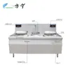 Equipo de Cocina Comercial Fangning Cocina de Inducción de Alta Potencia 15KW Ojos Cocina Pequeña Restaurante Doble Fuego Cocina de Inducción Cóncava