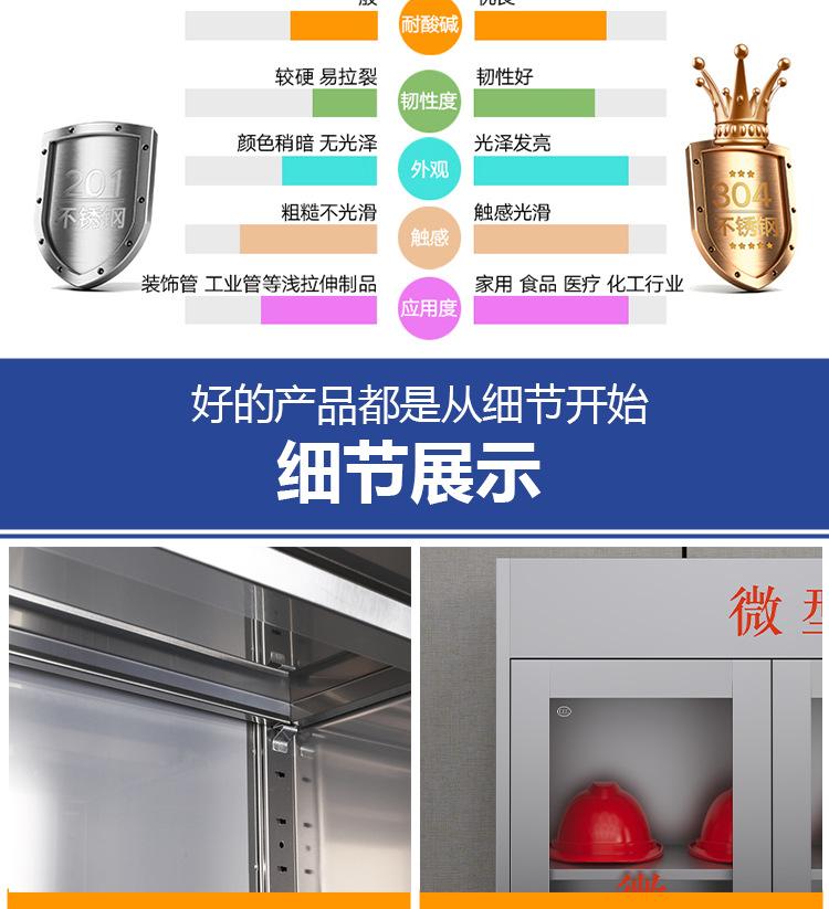 加厚消防柜.png