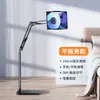 Soporte de brazo para transmisión en vivo de teléfono móvil de escritorio para toma de perspectiva en primera persona, soporte de teléfono móvil de pie extensible y plegable para transmisión en vivo