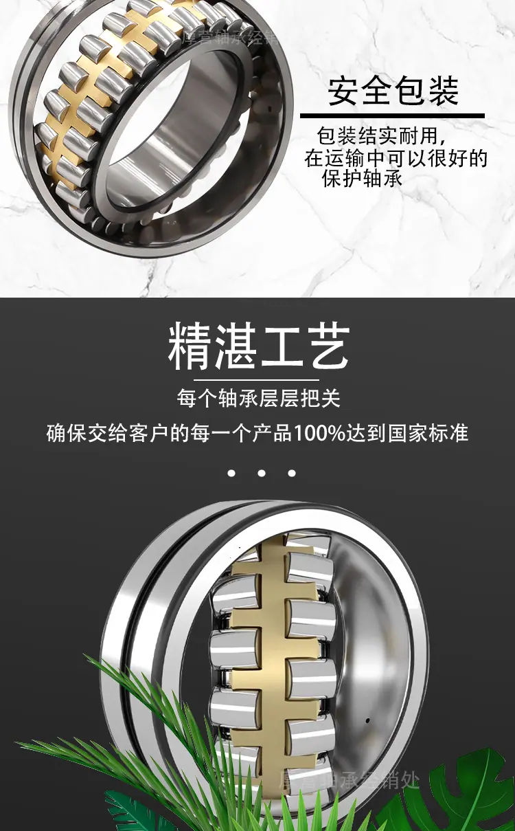 阿里新-三类瓦房店详情页_04.png