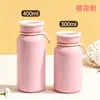 Caneca de Leite Estilo Japonês Cuidadosamente Selecionada, Unissex, Específica para Estudantes, Garrafa Térmica de Leite, Alto Valor Estético, Portátil com Alça de Transporte, Caneca Prática