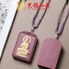 Cadena de Suéter con Colgante de Doce Signos del Zodíaco de Ciprés Rojo Llavero para Teléfono Móvil Colgante con Borla para Hombres y Mujeres Coche
