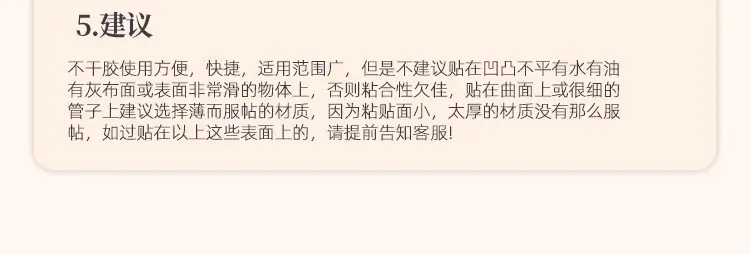 详情图片_16.jpg