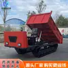 Vehículo de Transporte con Orugas Montañoso Agrícola Huerto Parthenocissus Todo Terreno Pequeño Ingeniería Manejo Volquete