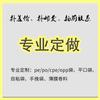 Xingyujia link especial saco de embalagem PE fábrica atacadista material degradável PBAT PLA