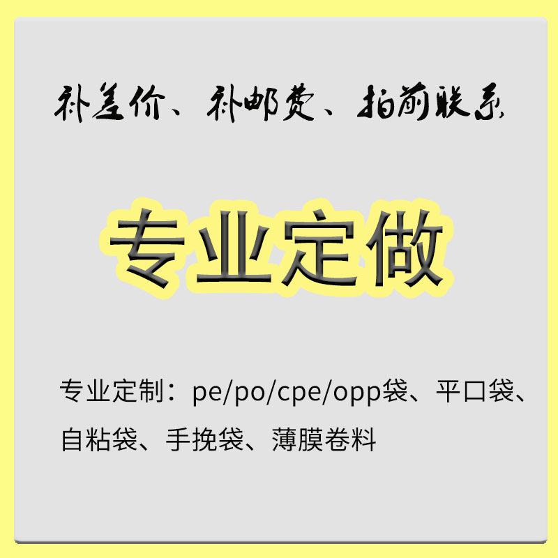 差价