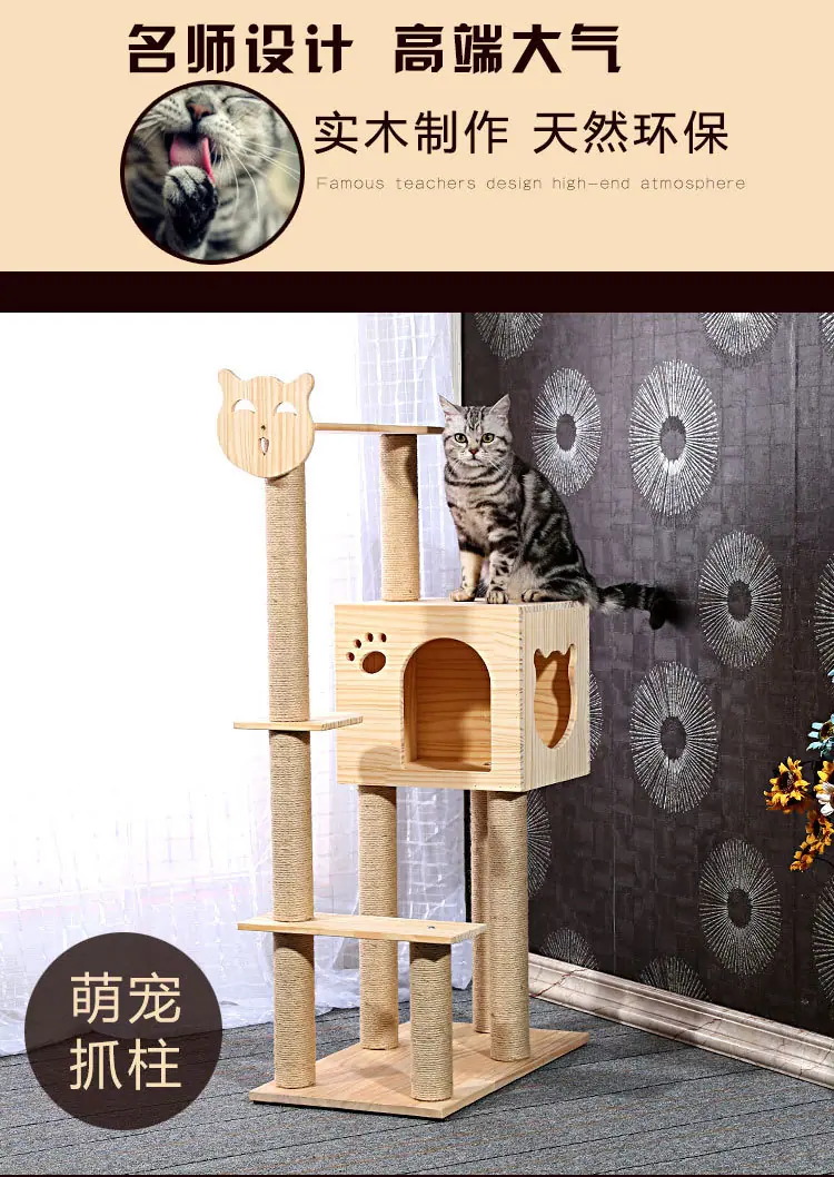 猫爬架_03.jpg