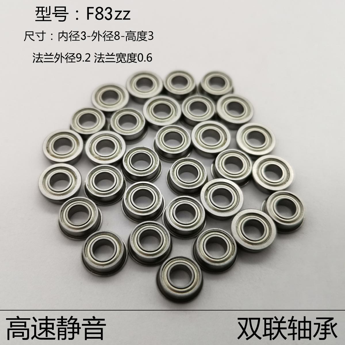 F83zz展图1