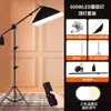 Luz de relleno para transmisión en vivo, luz para fotografía para sala de transmisión en vivo, luz suave para fotografía, luz de fotografía profesional para comercio electrónico