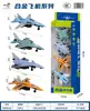 Modelo de avión de aleación de retroceso de simulación de camuflaje militar transfronterizo juguete de avión de pasajeros inercial para niños regalo