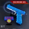 Pistola de Balas Blandas Modelo 15CM plegable Arena Águila Lobo último camino Juguete de simulación para niño seguridad utilería de ciencia y educación modelo
