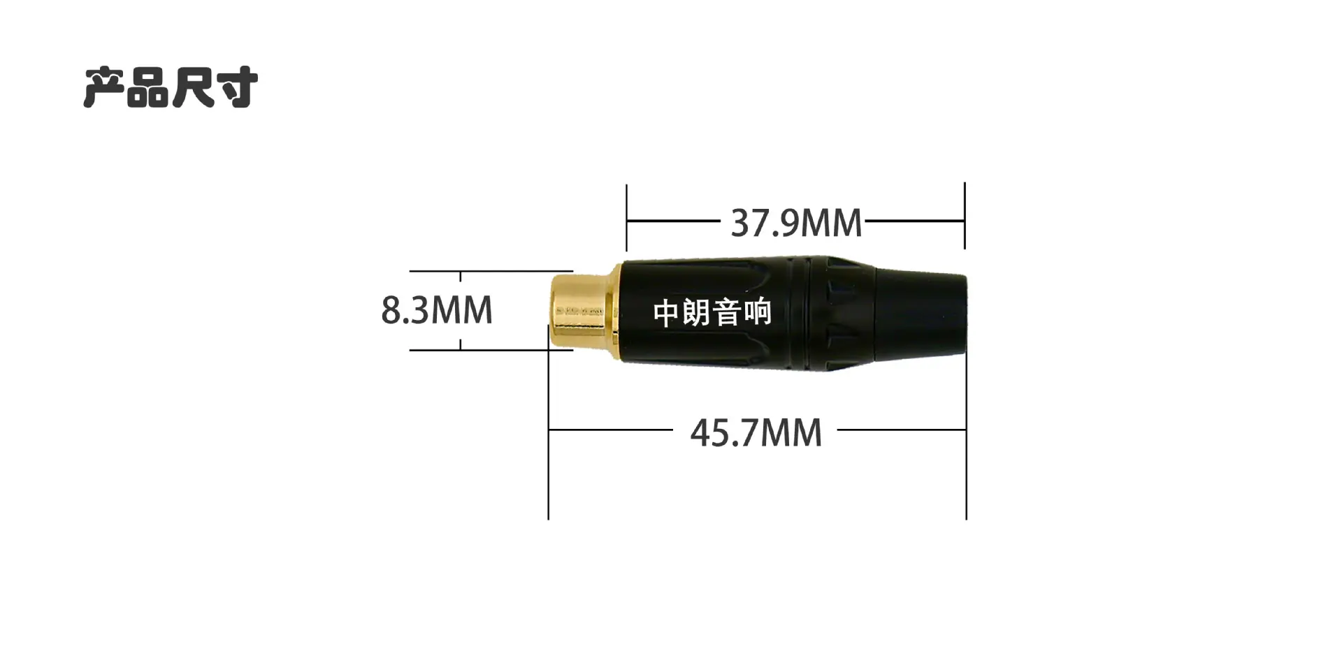 TR-051产品尺寸