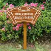 Placa Pastoral com Design Floral e de Madeira, Placa de Sinalização Rodoviária Montada no Solo, Placa de Advertência Rodoviária à Beira do Rio, Placa de Cuidados com o Gramado, Placa de Alumínio-Plástico