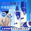 Su Yu Fei Spray Corporal Rejuvenecedor Aclarador de Acné SY13 Hidrata la Piel Cuerpo Suave Naturalmente Venta al por Mayor Dropshipping