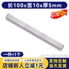 Parche magnético rectangular de tamaño pequeño tira delgada de 5-15 mm imán súper fuerte NdFeB imán de disco pequeño