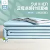 Colcha de Verano, Colcha para Aire Acondicionado, Colcha de Verano Refrescante, Lavable a Máquina, Sensación Fresca, Adecuada para Todas las Estaciones, Colcha Delgada para Dormitorio Individual, Nuevo Modelo 2026