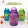 Vaso de agua para niños con popote de gran capacidad portátil para deportes al aire libre, termo resistente a caídas y a prueba de fugas para estudiantes 800ml