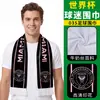 Bufanda de fan para el Mundial Shitu EE.UU.-Canadá-México regalo conmemorativo seda de leche bufanda de apoyo al club de fútbol Brasil