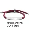 Pulsera de Acero Inoxidable 304 con Cruz Grabado Material Regalo de Festival Pulsera Publicidad Pequeños Regalos Acero de Titanio Pulsera Tejida
