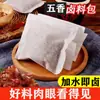 [50 Pacotes] Pacote de Tempero para Marinada Cinco Especiarias, Pacote de Tempero para Marinada de Carne, Pacote Completo de Temperos para Carne Cozida, 10 Pacotes de Tempero para Marinada