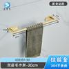 Estante de Acero Inoxidable 304 sin Taladro para Toallas Barra Colgante para Baño Accesorios de Baño Barra Sencilla para Toallas Transfronterizo