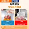 Bolsa conservadora de alimentos grado alimenticio boca plana tipo rasgable desechable para uso doméstico cocina refrigerador horno de microondas plástico resistente a altas temperaturas