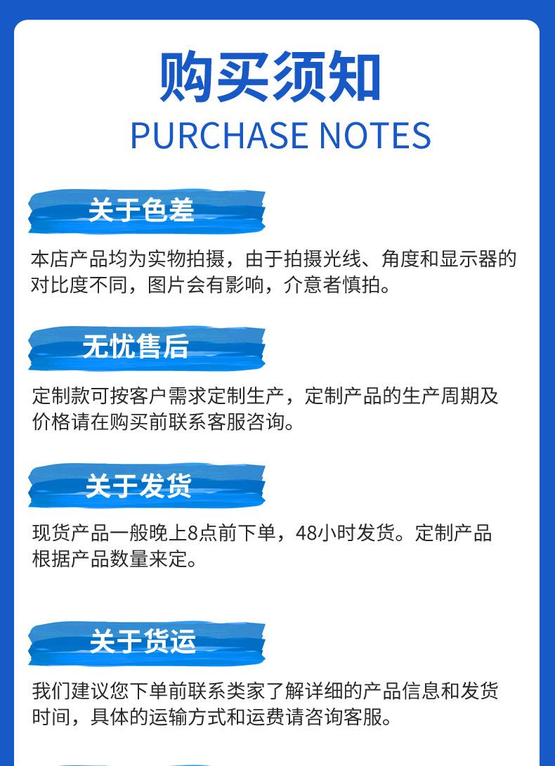 详情页_13