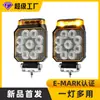 Luz Estroboscópica Cuadrada para Tractor de Vehículo de Ingeniería de Alta Resistencia, Maquinaria Agrícola, Quitanieves, Luz de Trabajo