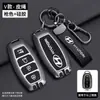 Adecuado para Hyundai Elantra Funda de Llave Ix35 Feesta Ix25 Carcasa Shengda Bolsa Sonata Angsino Hebilla Yue Na