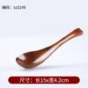 Cuchara pequeña de madera de estilo japonés, mango largo, cuchara de arroz de madera maciza, cuchara de postre para niños, cuchara de miel, cuchara hecha a mano, tenedor, vajilla grabada