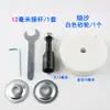 Motor de Lavadora Modificado a Máquina de Rueda de Esmeril Adaptador Biela Eje de Diámetro Variable Fijo Manga de Conversión Doble Cabezal Afilador de Cuchillos Doméstico
