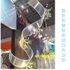 Salón de Bodas Techo Espiral Curva Libre Panel Solar Accesorios Onda Curva Onda de Ripples Gasa Película Solar