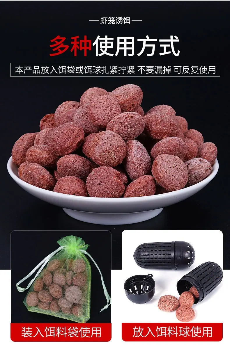 饵料_05.jpg