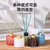 Em estoque Garrafa de Aromaterapia Sem Fogo DIY Rattan Aromaterapia Volátil Garrafa de Vidro Aromaterapia Vidro Espesso Colorido Garrafa de Vidro Vazia para Aromaterapia
