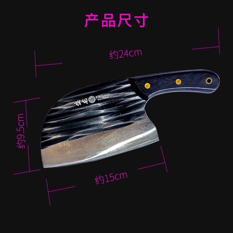 800菜刀主图第一款主图12