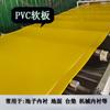 Tapetes Antiderrapantes de PVC para Plataformas de Piso de Oficina, Folhas de Borracha Isolantes, Folhas Macias de PVC Amarelas e Laranjas para Piscinas Ácidas e Alcalinas