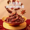 Carne de Venado Picante y Carne de Tendón de Venado Hierba Shengmu 80g Empaquetado Individualmente Snacks al por Mayor Carne Pura Seca Alta en Proteínas