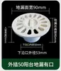 Drenaje de Piso para Balcón de PVC Cuadrado de Plástico Simple 110 Redondo Desodorante Lavadora Baño 75 Cuadrado Cubierta de Malla de Doble Propósito