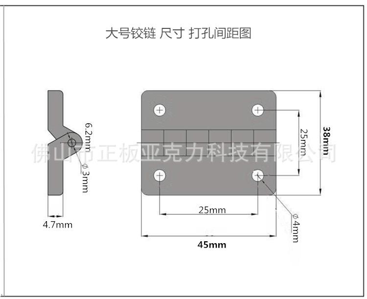 进口合页打孔.jpg